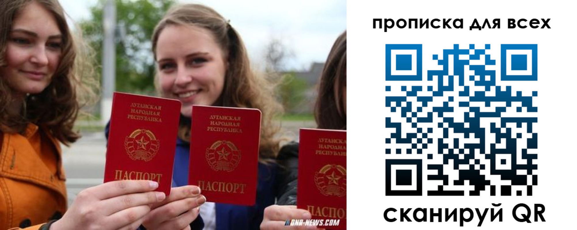 пропишу в квартире в Осташкове